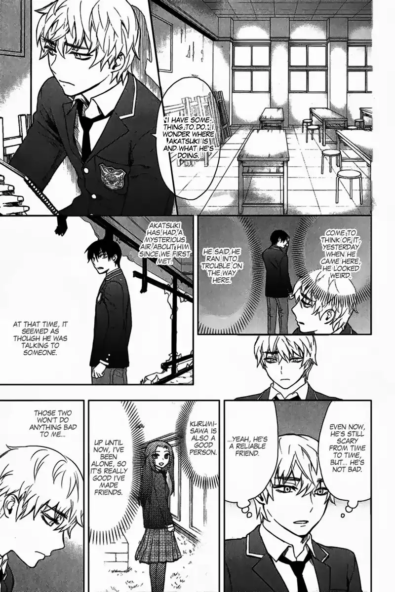 Kyokou no Ou Chapter 12 12